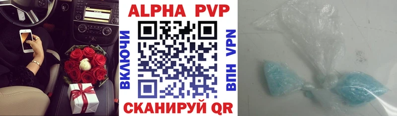 A PVP СК  нарко площадка клад  Сортавала 