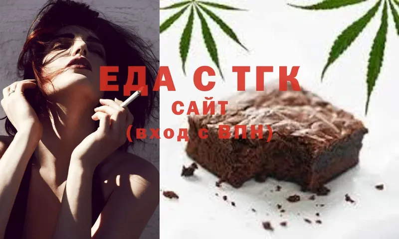 Cannafood марихуана  Сортавала 