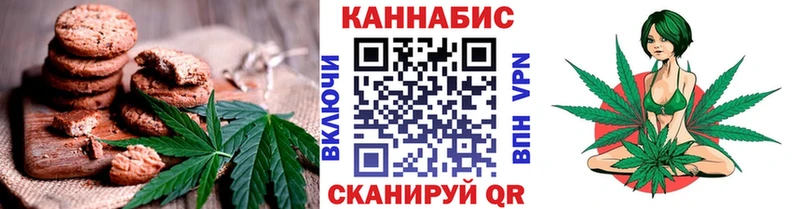 Печенье с ТГК конопля  где купить   Сортавала 