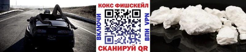 дарк нет состав  Сортавала  КОКАИН Fish Scale  мега ссылки 