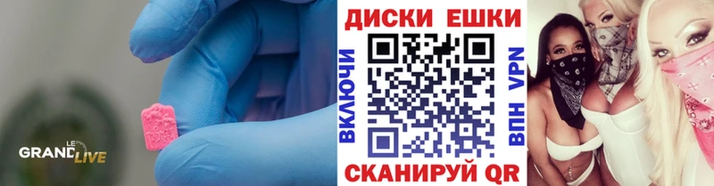 где купить наркоту Сортавала ЭКСТАЗИ TESLA