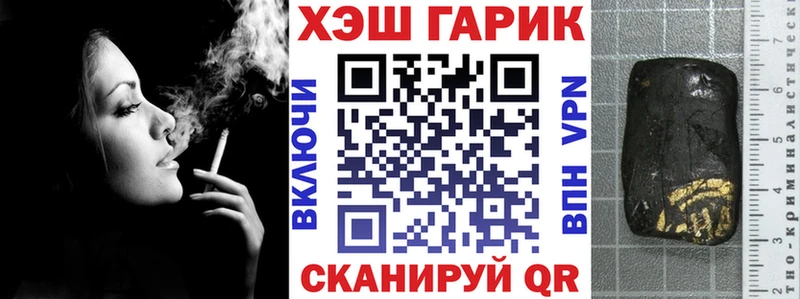 ГАШИШ гарик  Сортавала 