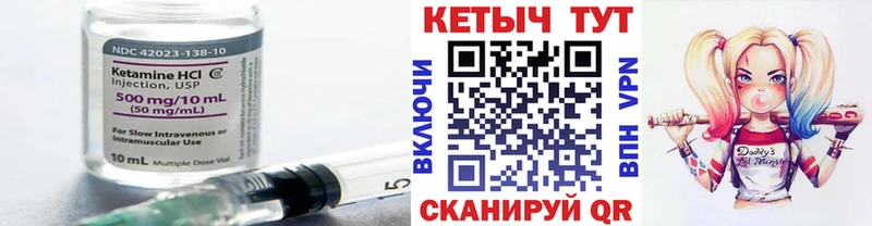 Кетамин VHQ  как найти наркотики  Сортавала 