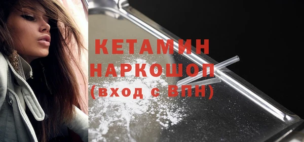 альфа пвп Няндома