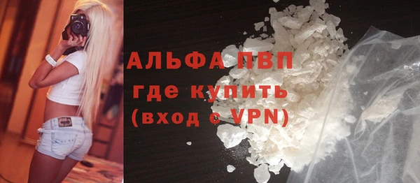 синтетический гашиш Нязепетровск