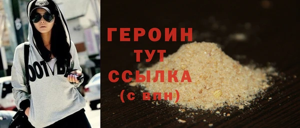 твердый Нягань