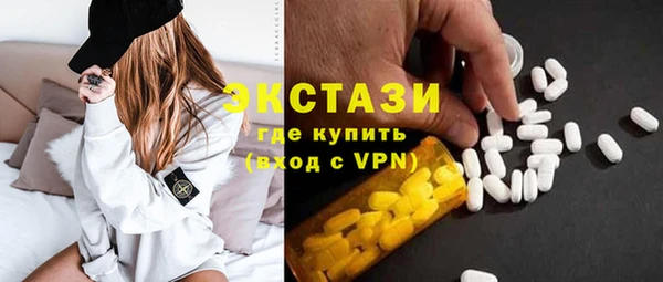 альфа пвп Няндома