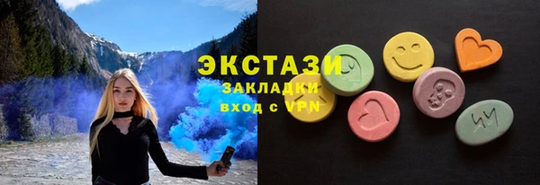 mdpv Усолье-Сибирское