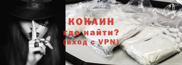 альфа пвп Няндома