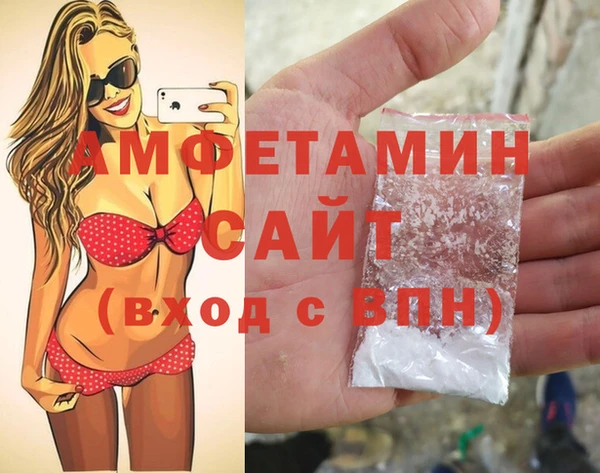 альфа пвп Няндома