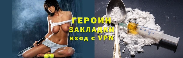 COCAINE Бронницы