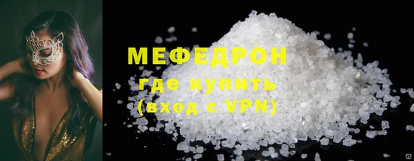 альфа пвп Няндома