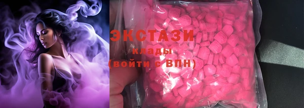 mdma Верхнеуральск