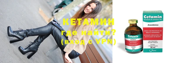 мефедрон VHQ Усинск