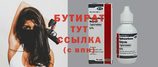 кокаин колумбия Богородск