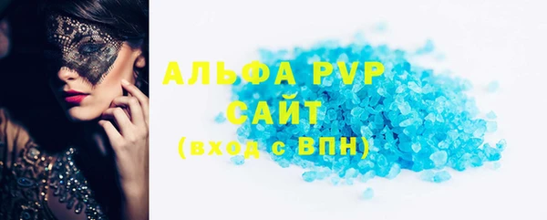 синтетический гашиш Нязепетровск