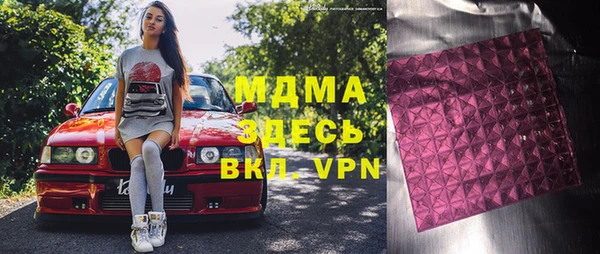 альфа пвп Няндома
