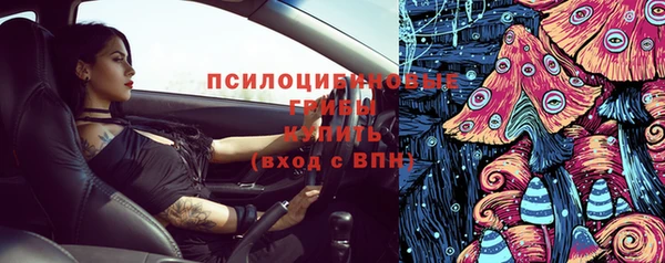 синтетический гашиш Нязепетровск