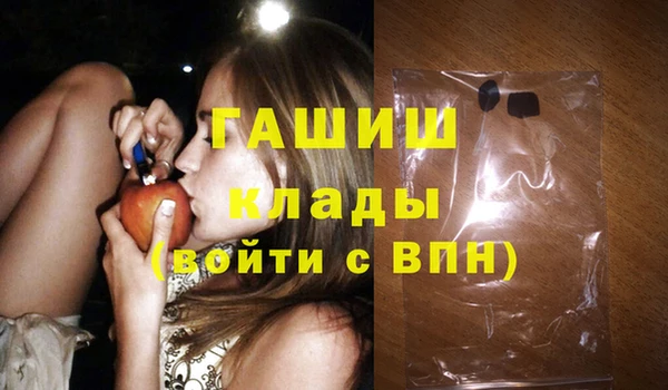 синтетический гашиш Нязепетровск