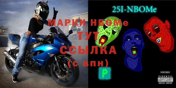 spice Пролетарск