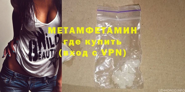 синтетический гашиш Нязепетровск