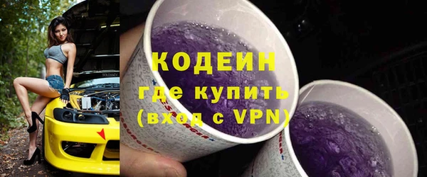 синтетический гашиш Нязепетровск