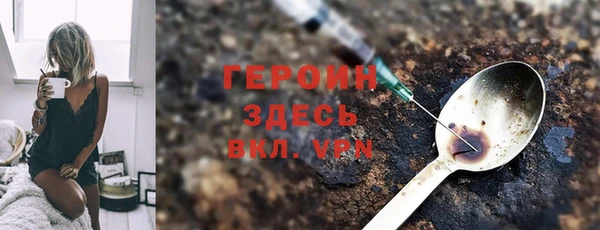 альфа пвп Няндома