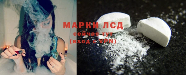 альфа пвп Няндома