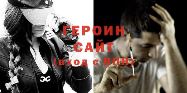 шишки Усмань