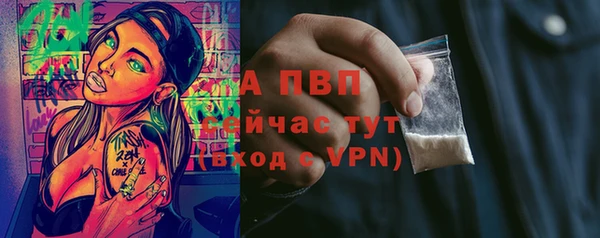 бутират Приозерск