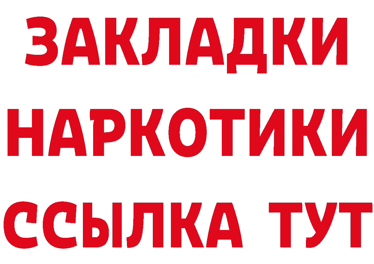 ТГК вейп сайт даркнет гидра Сортавала