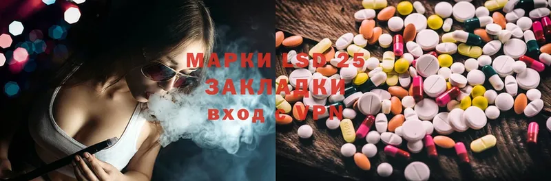 LSD-25 экстази ecstasy  сколько стоит  Сортавала 