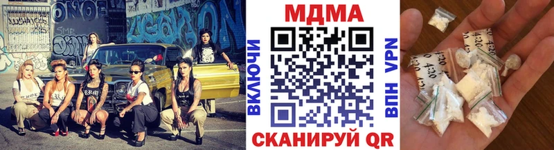 hydra онион  Сортавала  MDMA crystal 