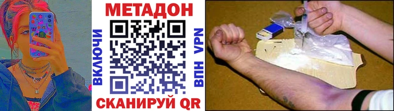 KRAKEN ссылка  Сортавала  Метадон methadone  наркошоп 