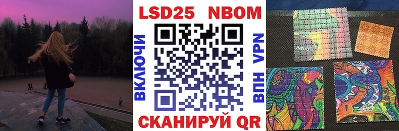 Марки N-bome 1,5мг  Сортавала 